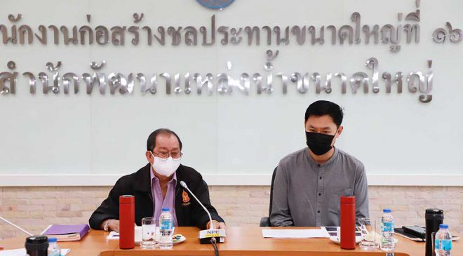 ศอ.บต. เดินหน้าสนองโครงการอันเนื่องมาจากพระราชดำริ ฯ ในพื้นที่ จชต.