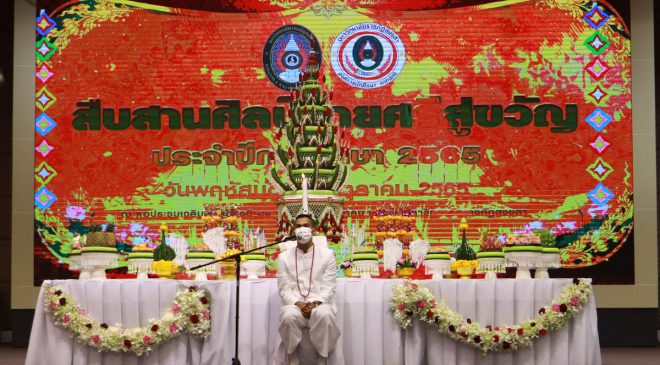 มรภ.สงขลา จัดงานสืบสานศิลป์บายศรีสู่ขวัญ ต้อนรับนักศึกษาใหม่