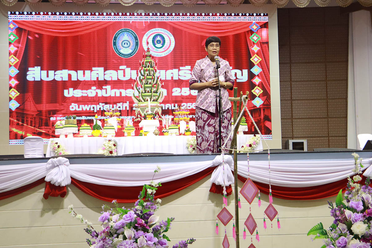 มรภ.สงขลา จัดงานสืบสานศิลป์บายศรีสู่ขวัญ ต้อนรับนักศึกษาใหม่