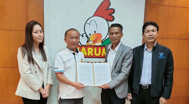 มรภ.สงขลา ลงนามความร่วมมือ “บริษัท HARUMI BRANDS SDN BHD” ประเทศมาเลเซีย เสริมสร้างขีดความสามารถด้านอุตสาหกรรม