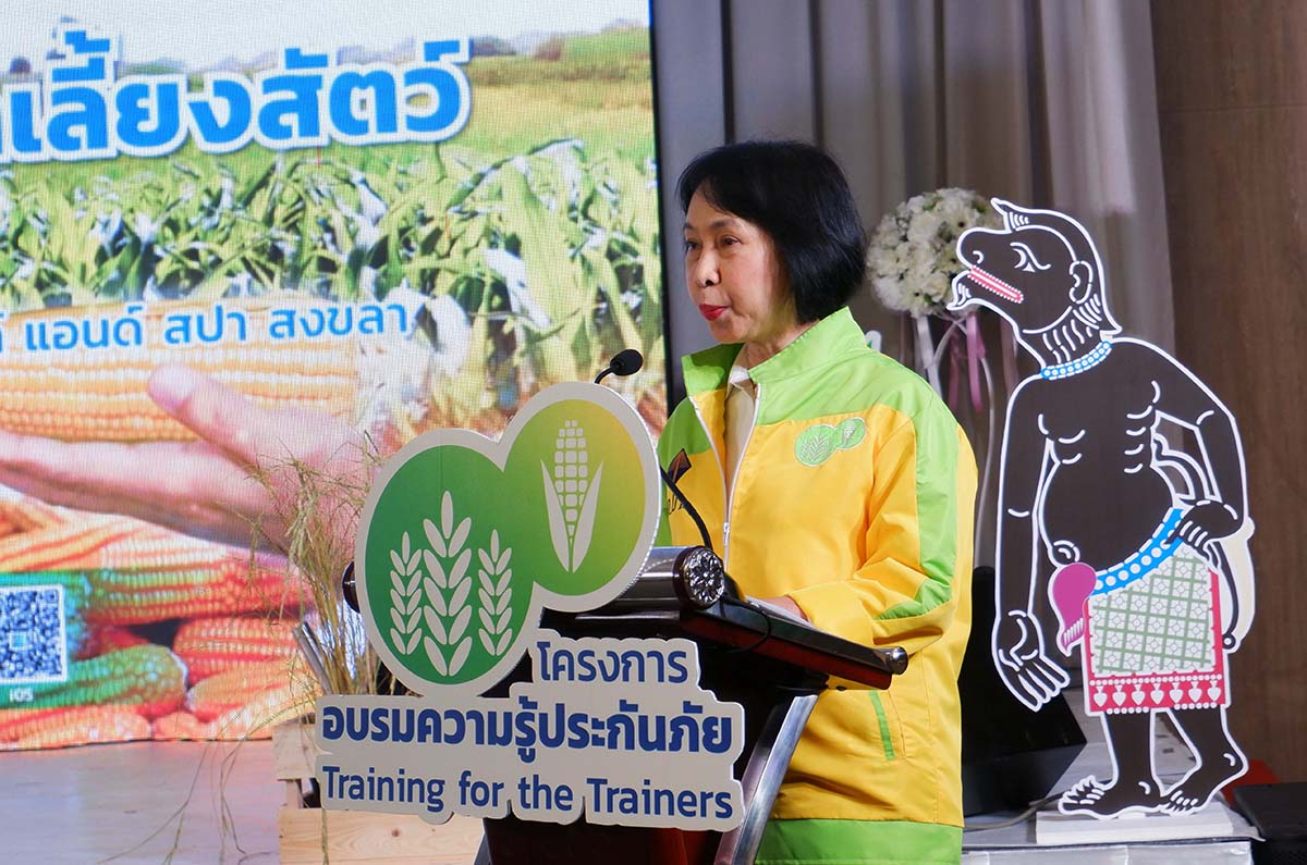 โครงการอบรมให้ความรู้ด้านประกันภัย (Training for the Trainers) สำหรับการประกันภัยข้าวนาปีและข้าวโพดเลี้ยงสัตว์ ประจำปี 2565