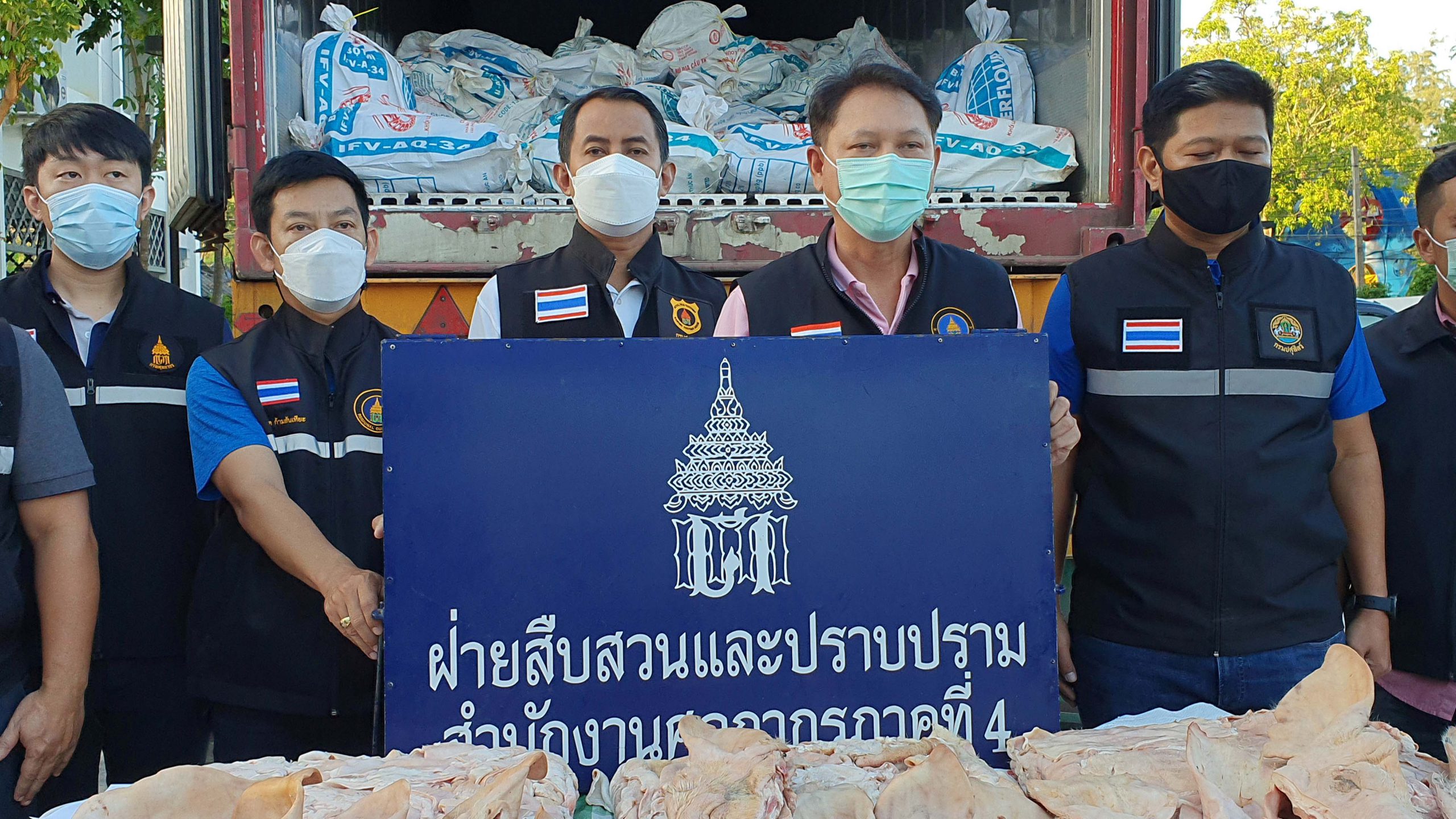 จับกุมชิ้นส่วนสุกรแช่แข็ง ถิ่นกำเนิดต่างประเทศจำนวน 12,000 กิโลกรัม มูลค่ารวม 2,5000,000 บาท