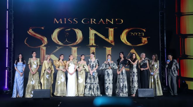 ยิ่งใหญ่ !! งานแถลงข่าวการจัดประกวดมิสแกรนด์สงขลา 2023