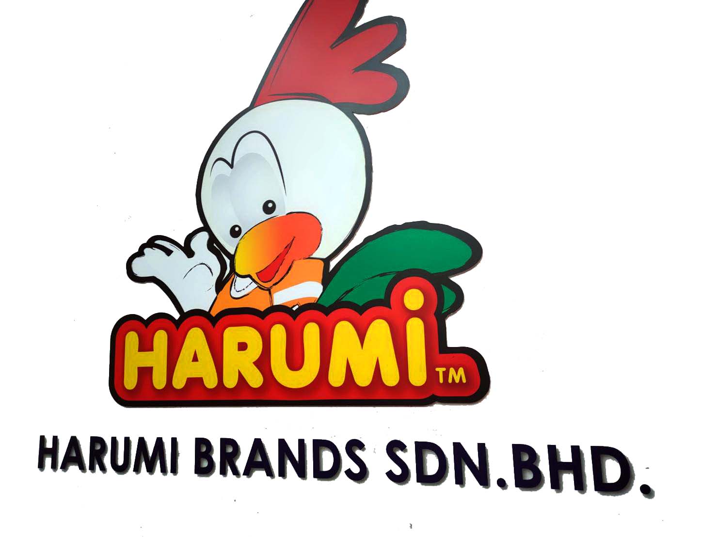 มรภ.สงขลา ลงนามความร่วมมือ “บริษัท HARUMI BRANDS SDN BHD” ประเทศมาเลเซีย
เสริมสร้างขีดความสามารถด้านอุตสาหกรรม