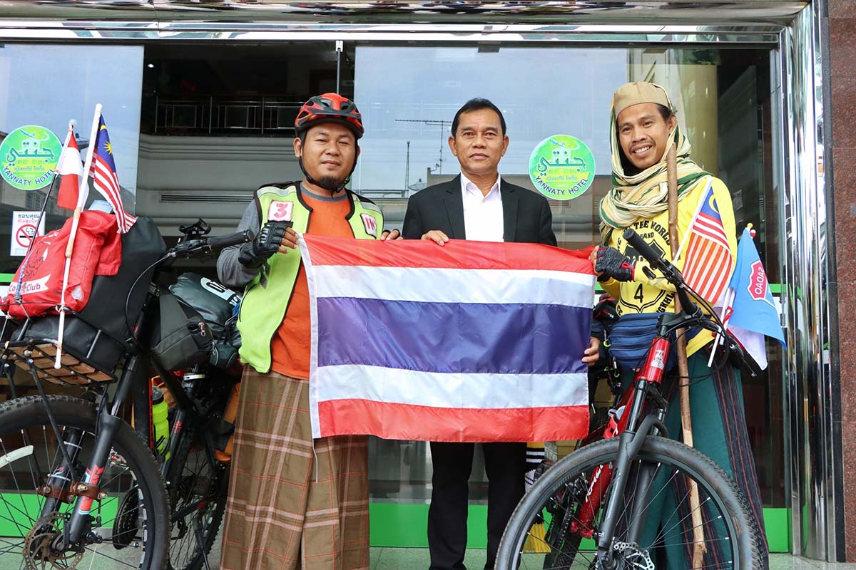 2 ขา เดิน-ปั่น เพื่อไปแสวงบุญประกอบพิธีฮัจย์ ประเทศซาอุดิอาระเบีย #ยอมใจนาย ชนะใจตัวเอง