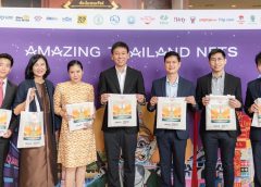 ไทยเวียตเจ็ทร่วมแคมเปญ ‘Amazing Thailand NFTs‘ มุ่งยกระดับการท่องเที่ยวสู่โลกดิจิทัล