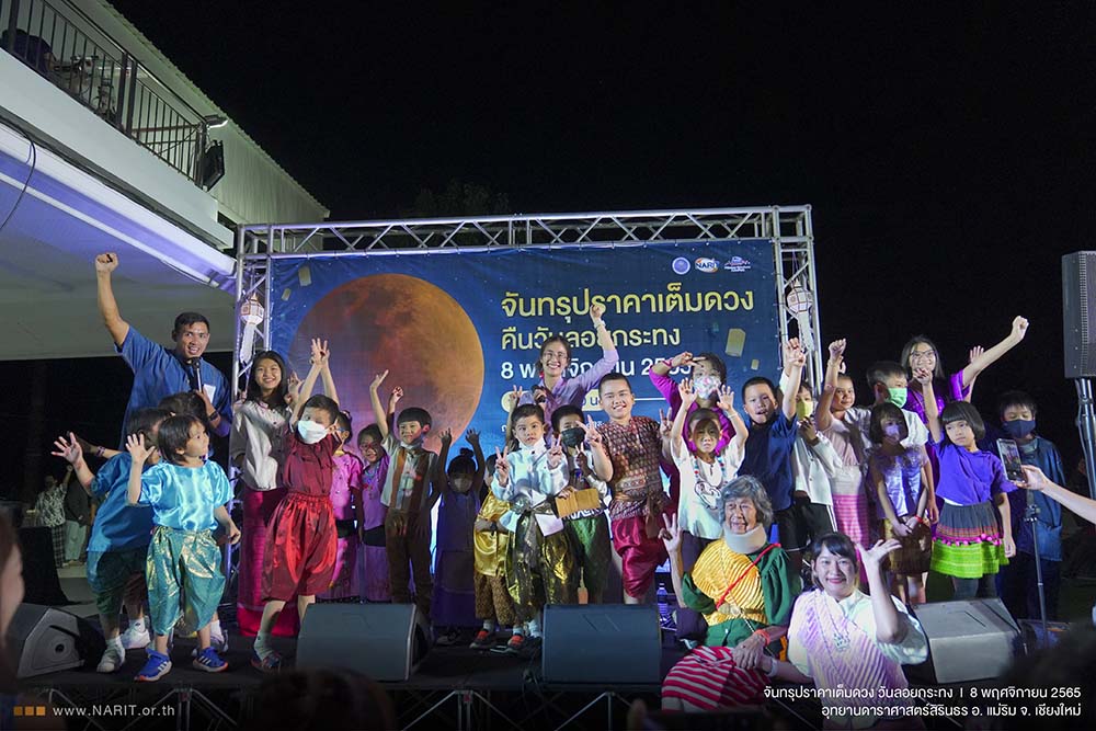 ชาวไทยแห่ชมจันทรุปราคาเต็มดวงคืนวันลอยกระทงคึกคักทั่วประเทศ