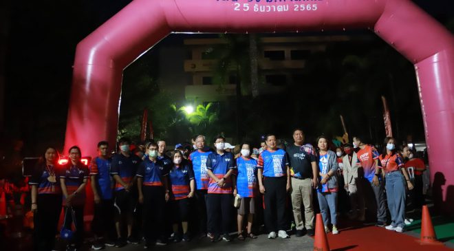 ผู้ว่าฯสงขลา เปิดโครงการเดิน-วิ่ง ม.หาดใหญ่ ครั้งที่ 8  เพื่อสันติสุขชายแดนใต้และรณรงค์การ ไม่สูบบุหรี่
