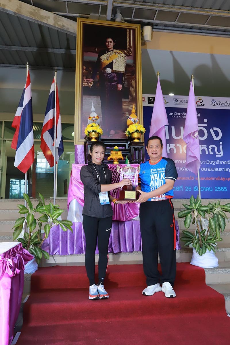 ผู้ว่าฯสงขลา เปิดโครงการเดิน-วิ่ง ม.หาดใหญ่ ครั้งที่ 8&nbsp; เพื่อสันติสุขชายแดนใต้และรณรงค์การ ไม่สูบบุหรี่