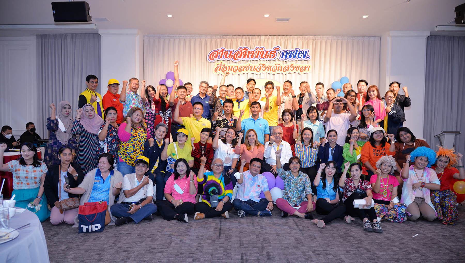 กฟผ. สานสัมพันธ์สื่อมวลชนจังหวัดสงขลาจัดกิจกรรม   “กินข้าว...เล่าเรื่อง”