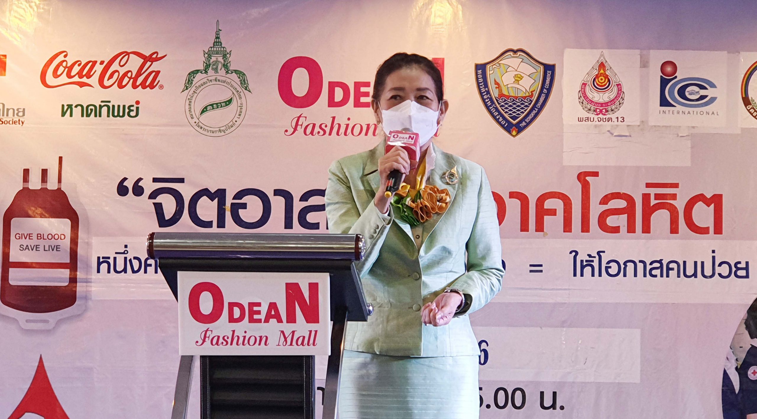 ห้างๆ โอเดียนแฟชั่นมอลล์ หาดใหญ่ จัดโครงการ " หนึ่งคนให้ หลายคนรับ "