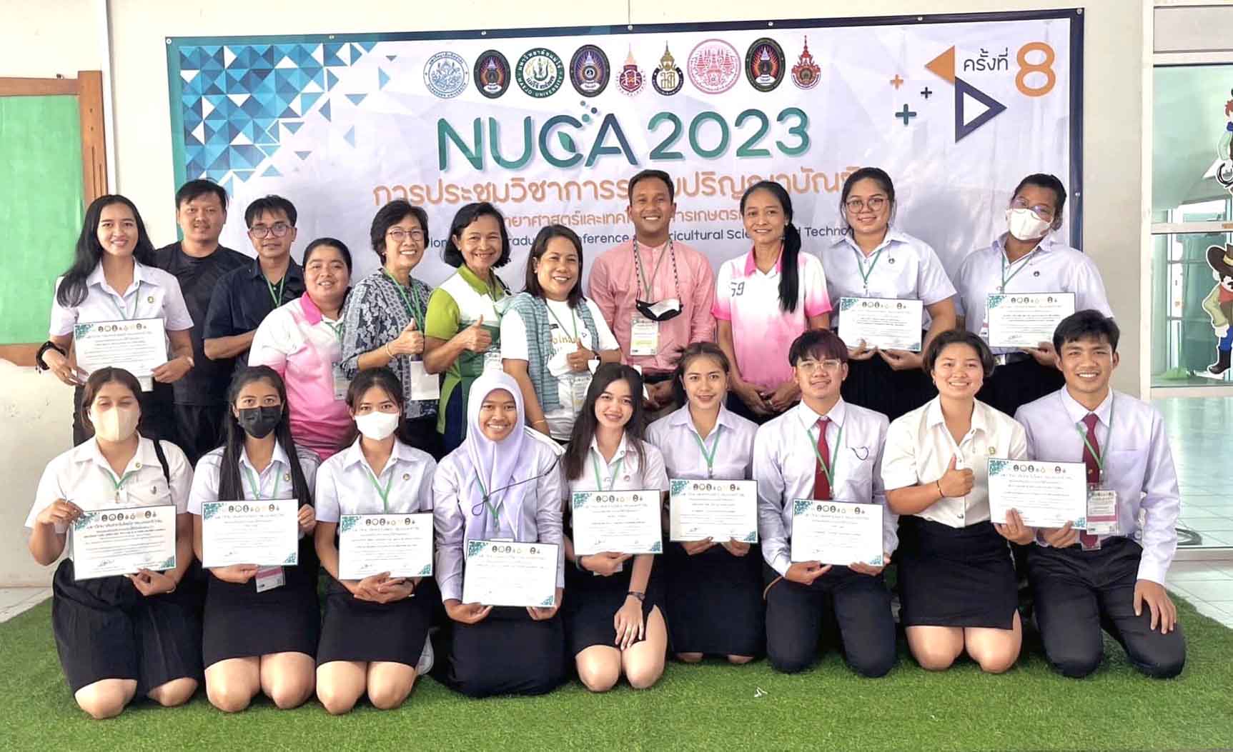 มรภ.สงขลา คว้า 7 รางวัลแข่งขันทักษะวิชาการด้านเกษตร “NUCA 2023” 