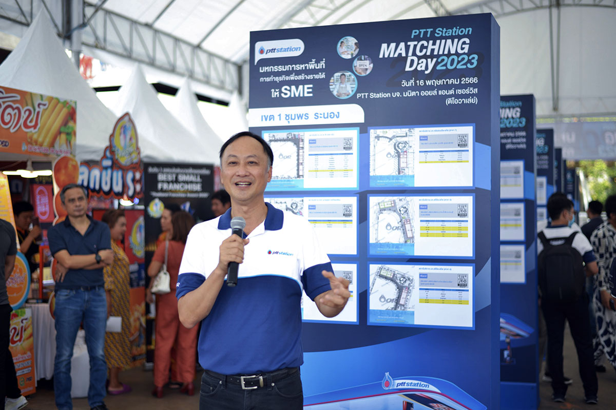 พีทีที สเตชั่น สร้างโอกาสธุรกิจให้ชุมชน จัดกิจกรรม PTT Station Matching Day 2023 ครั้งที่ 4