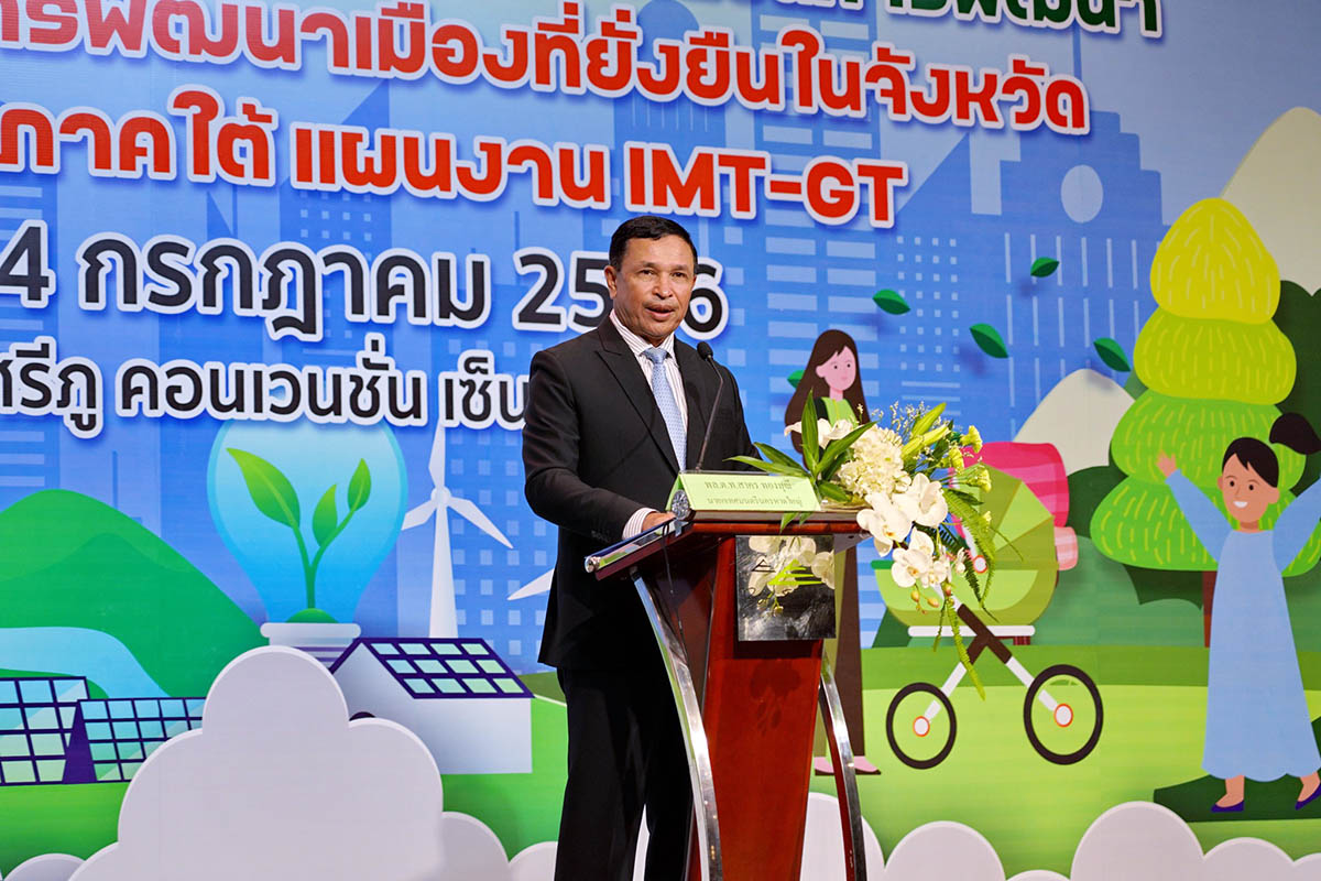 พิธีเปิดการประชุมสภานายกเทศมนตรีเมืองสีเขียว แผนงาน IMT-GT