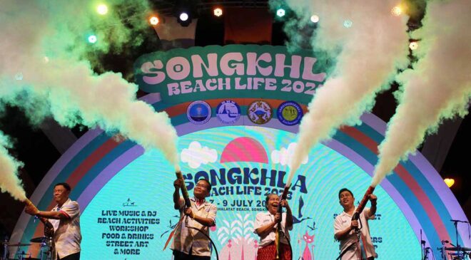 เปิดแล้วงาน SONGKHLA BEACH LIFE 2023