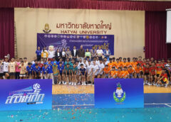 เปิดแล้ว การแข่งขันวอลเลย์บอล สาวเหล็ก NO L CUP BY THAI PBS #SEASON 4