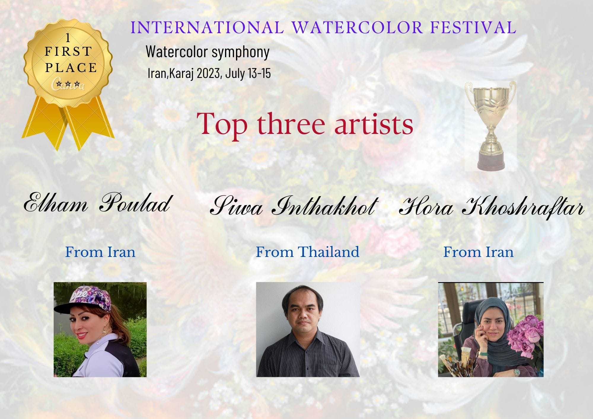 “อ.ศิวะ อินทะโคตร” คณะศิลปกรรมฯ มรภ.สงขลา  คนไทยหนึ่งเดียวคว้ารางวัล Top three artists ร่วมกับ 2 ศิลปินอิหร่าน