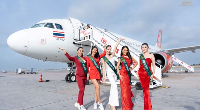 ไทยเวียตเจ็ทต้อนรับมิสเอิร์ธไทยแลนด์ 2023 บินลัดฟ้าสู่เวียดนาม