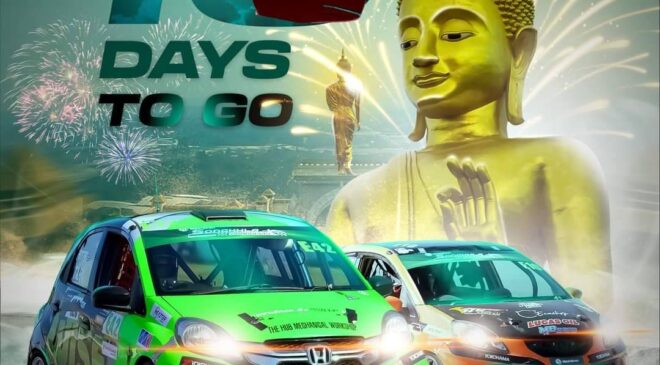 นับถอยหลัง 10 วัน❗️PT Songkhla Grand Prix