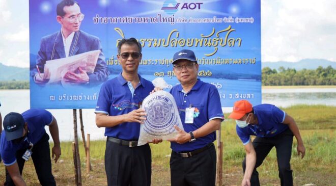 ผหญ.จัดกิจกรรมปล่อยพันธุ์ปลาในวัน สัตตมวรรษ