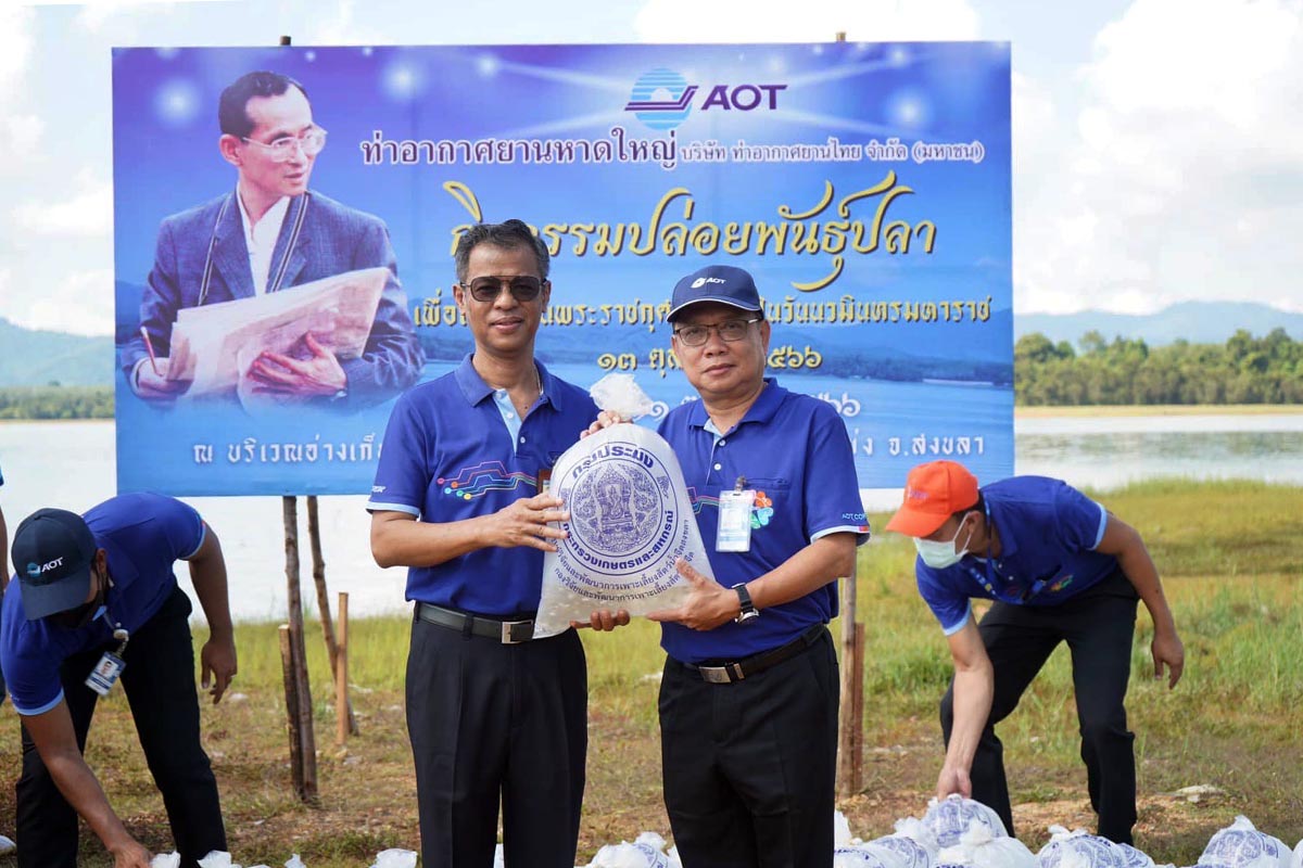 ผหญ.จัดกิจกรรมปล่อยพันธุ์ปลาในวัน สัตตมวรรษ