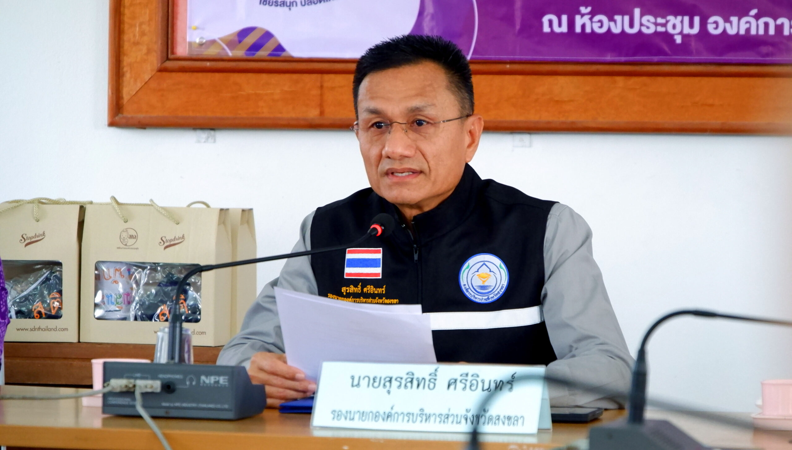 (MOU) การจัดงานแข่งขันกีฬาเรือยาวประเพณีจังหวัดสงขลา ครั้งที่ 26 ประจำปี 2566 "วัฒนธรรมสร้างสุข สนุกปลอดภัย ไร้แอลกอฮอล์"