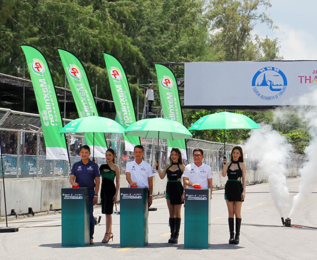 เปิดใหญ่การแข่งขันรถยนต์ PT Maxnitron Songkhla Grand Prix