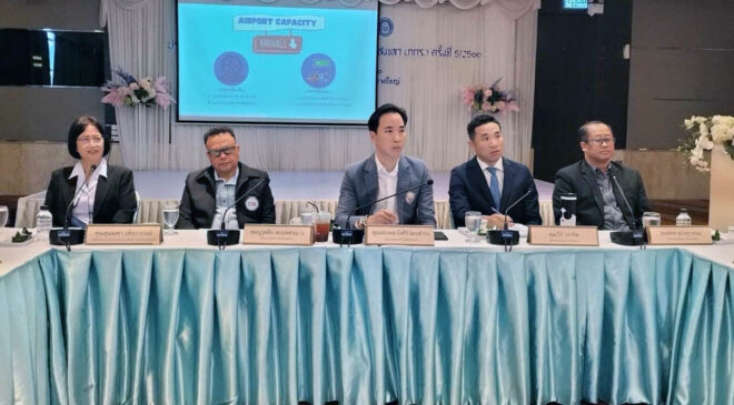 (รหญ.(สธ.) ร่วมประชุม 3 สถาบัน หารือแนวทางในการพัฒนาด้านการท่องเที่ยวและด้านโลจิสติกส์