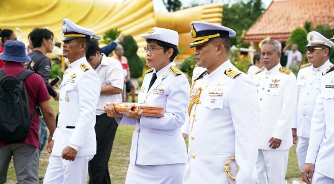 มรภ.สงขลา จัดพิธีอัญเชิญผ้าพระกฐินทางน้ำ