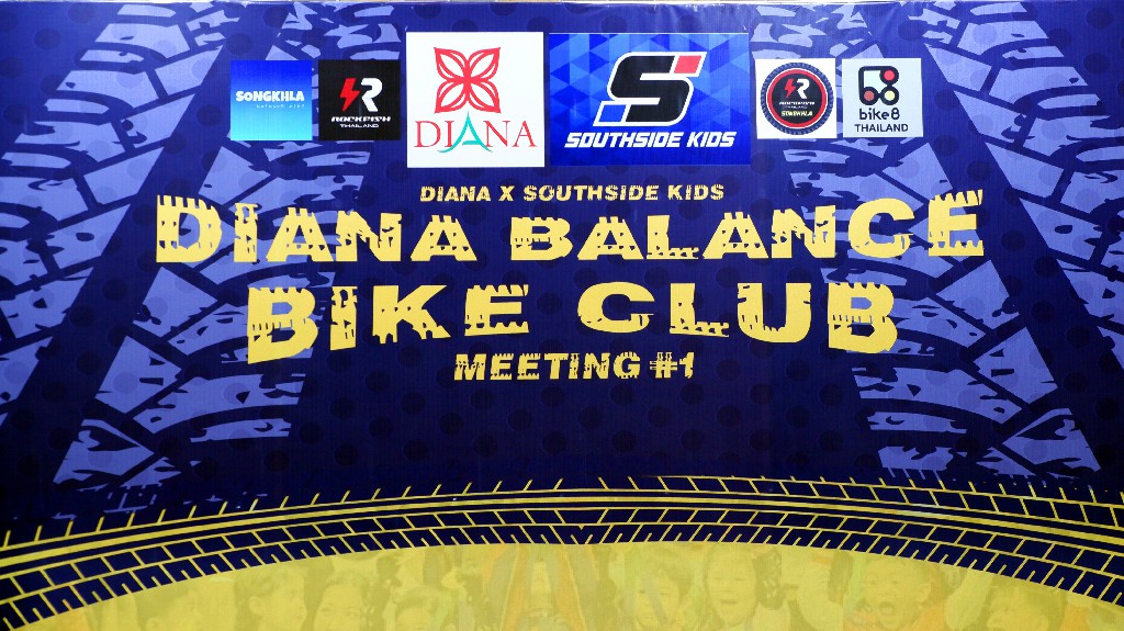 เริ่มแล้ว!! Diana Balance Bike Club Meeting#ครั้งที่ 1
