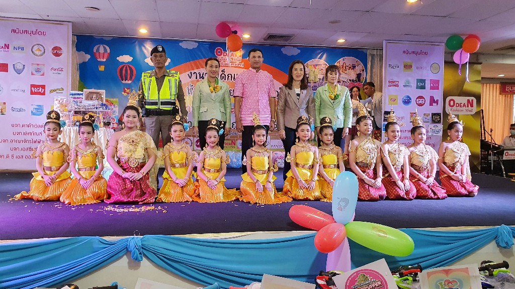 ห้างฯ โอเดียนแฟชั่นมอลล์ หาดใหญ่  จัดวันเด็กแห่งชาติ ประจำปี 2567