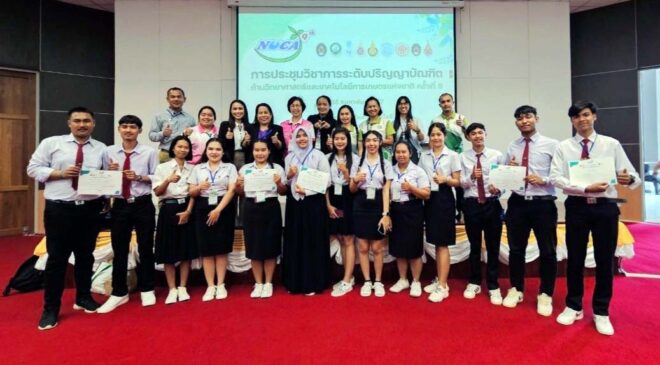 นศ. “เกษตร” มรภ.สงขลา คว้า 5 รางวัลระดับชาติ เวทีประชุมวิชาการด้านวิทยาศาสตร์และเทคโนโลยีการเกษตร ครั้งที่ 9