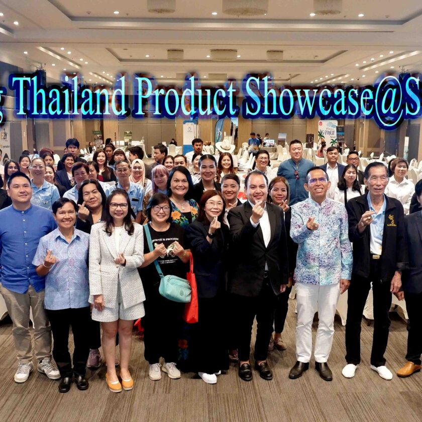 4 ททท.ภาคใต้ จัดB2B ภายใต้ชื่องาน Amazing Thailand Product Showcase@Songkhla