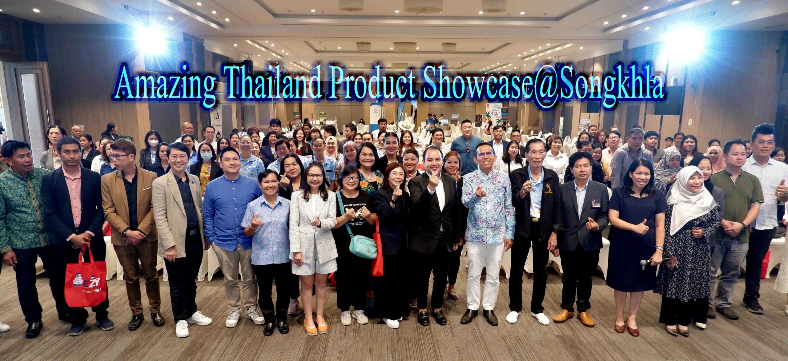 4 ททท.ภาคใต้ จัดB2B ภายใต้ชื่องาน Amazing Thailand Product Showcase@Songkhla