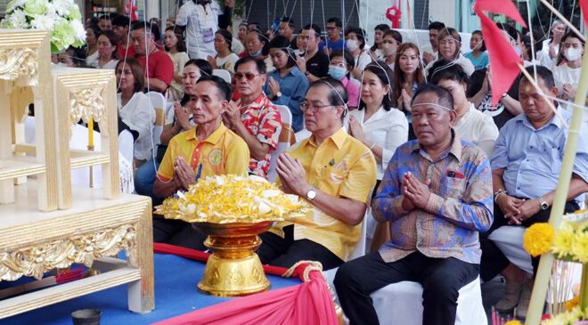 จัดใหญ่หาดใหญ่มูเตลู ครั้งที่ 2