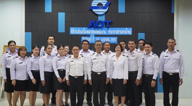 ผหญ.ประดับเครื่องหมายตำแหน่ง เพื่อเป็นขวัญและกำลังใจแก่พนักงานของ ทหญ.