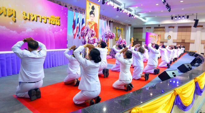 มรภ.สงขลา จัดกิจกรรมเฉลิมพระเกียรติ “สมเด็จพระราชินี” เนื่องในวันเฉลิมพระชนมพรรษา