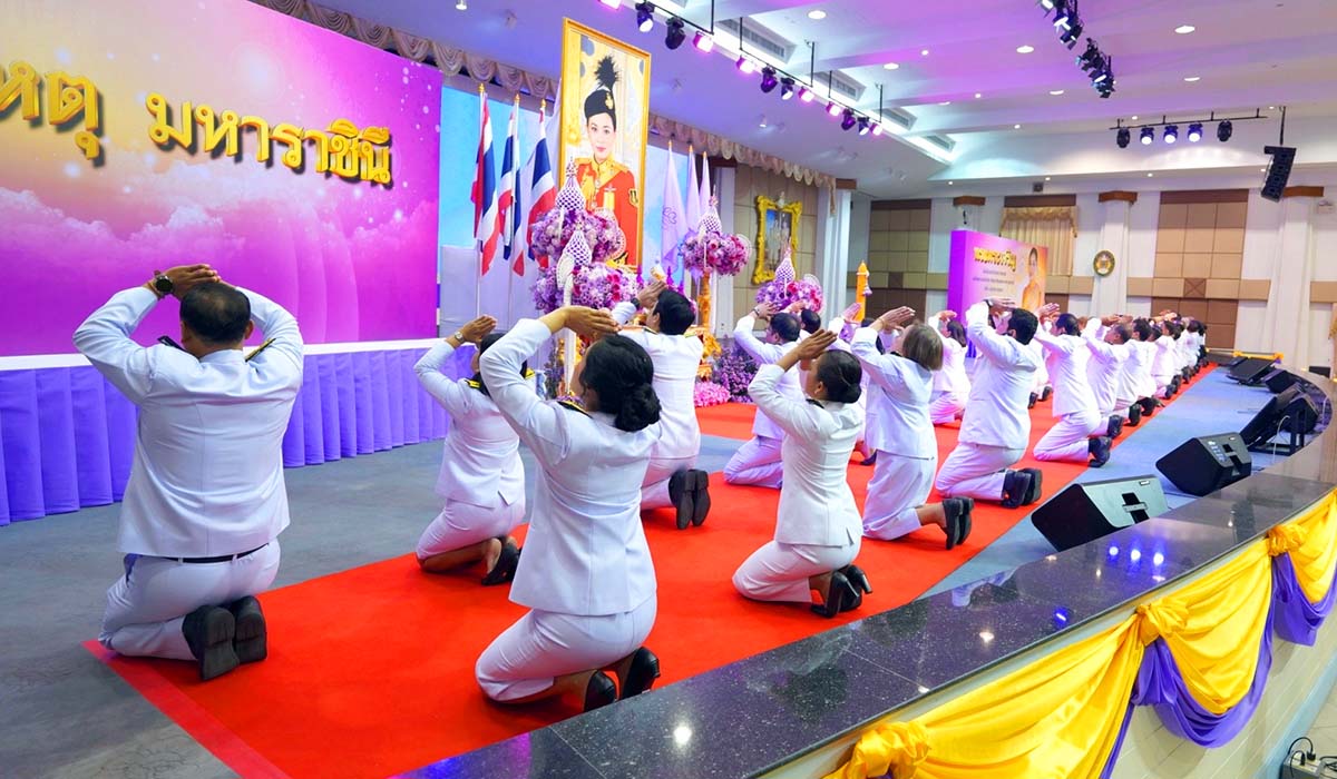 มรภ.สงขลา จัดกิจกรรมเฉลิมพระเกียรติ “สมเด็จพระราชินี” เนื่องในวันเฉลิมพระชนมพรรษา