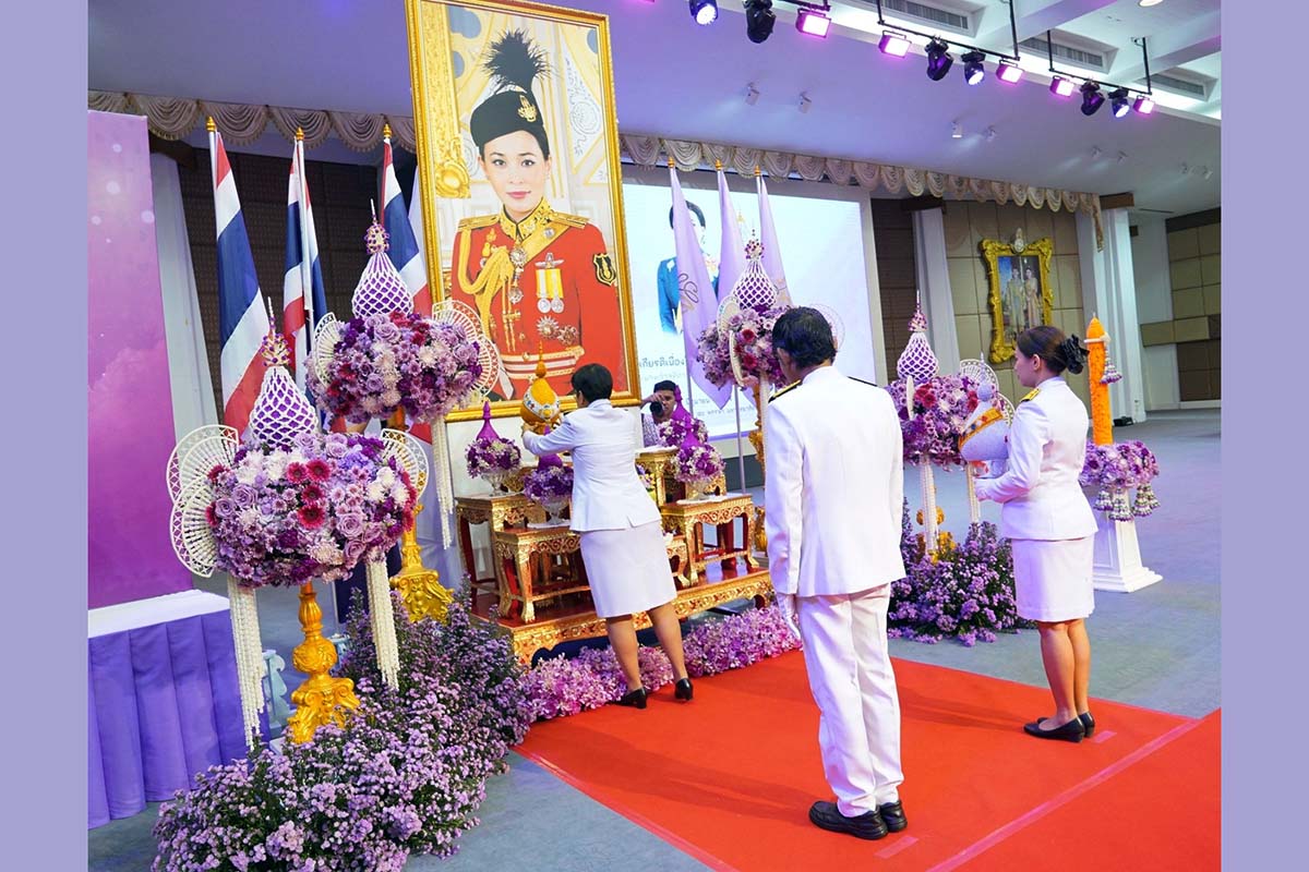 มรภ.สงขลา จัดกิจกรรมเฉลิมพระเกียรติ “สมเด็จพระราชินี” เนื่องในวันเฉลิมพระชนมพรรษา