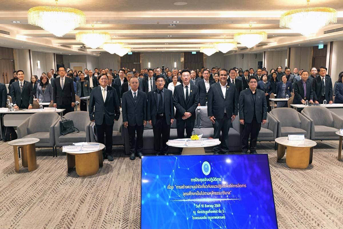 มรภ.สงขลา ร่วมเวทีสร้างความเข้าใจแนวปฏิบัติธรรมาภิบาลอุดมศึกษาแลกเปลี่ยนเรียนรู้ ปูทางสู่การดำเนินงานโปร่งใส ตรวจสอบได้