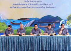นายกรัฐมนตรี แถลงผลการประชุมคณะรัฐมนตรีอย่างเป็นทางการนอกสถานที่ ครั้งที่ 1/2569