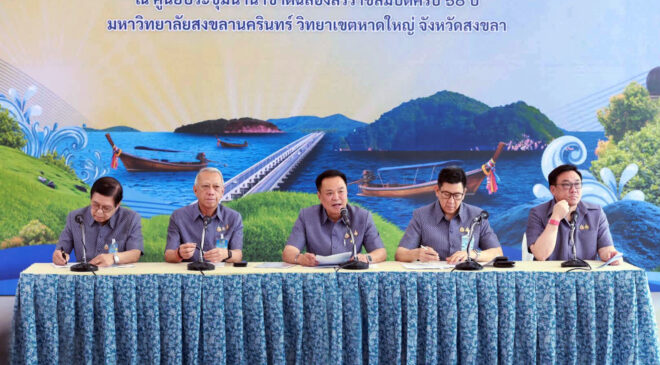 นายกรัฐมนตรี แถลงผลการประชุมคณะรัฐมนตรีอย่างเป็นทางการนอกสถานที่ ครั้งที่ 1/2569