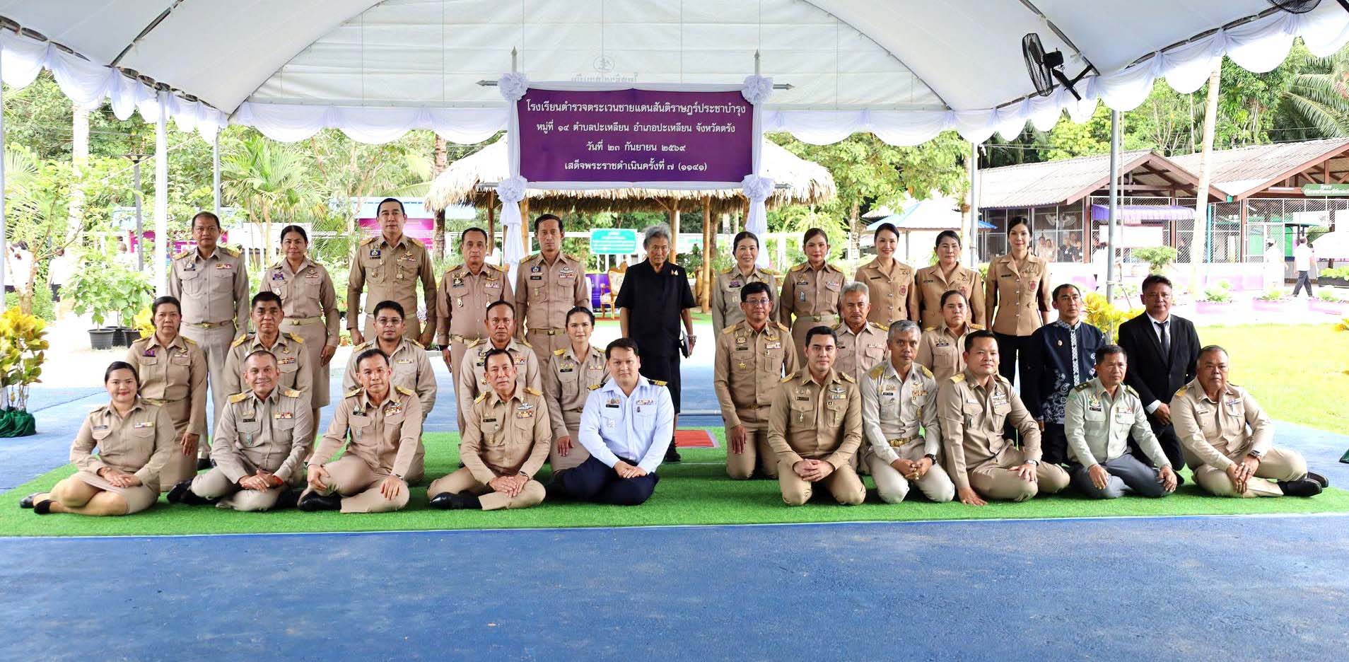 มรภ.สงขลา เฝ้าฯ รับเสด็จ พร้อมทูลเกล้าฯ ถวายรายงานการดำเนินงานขับเคลื่อน “ห้องสมุดสร้างสุข สนุกเรียน”