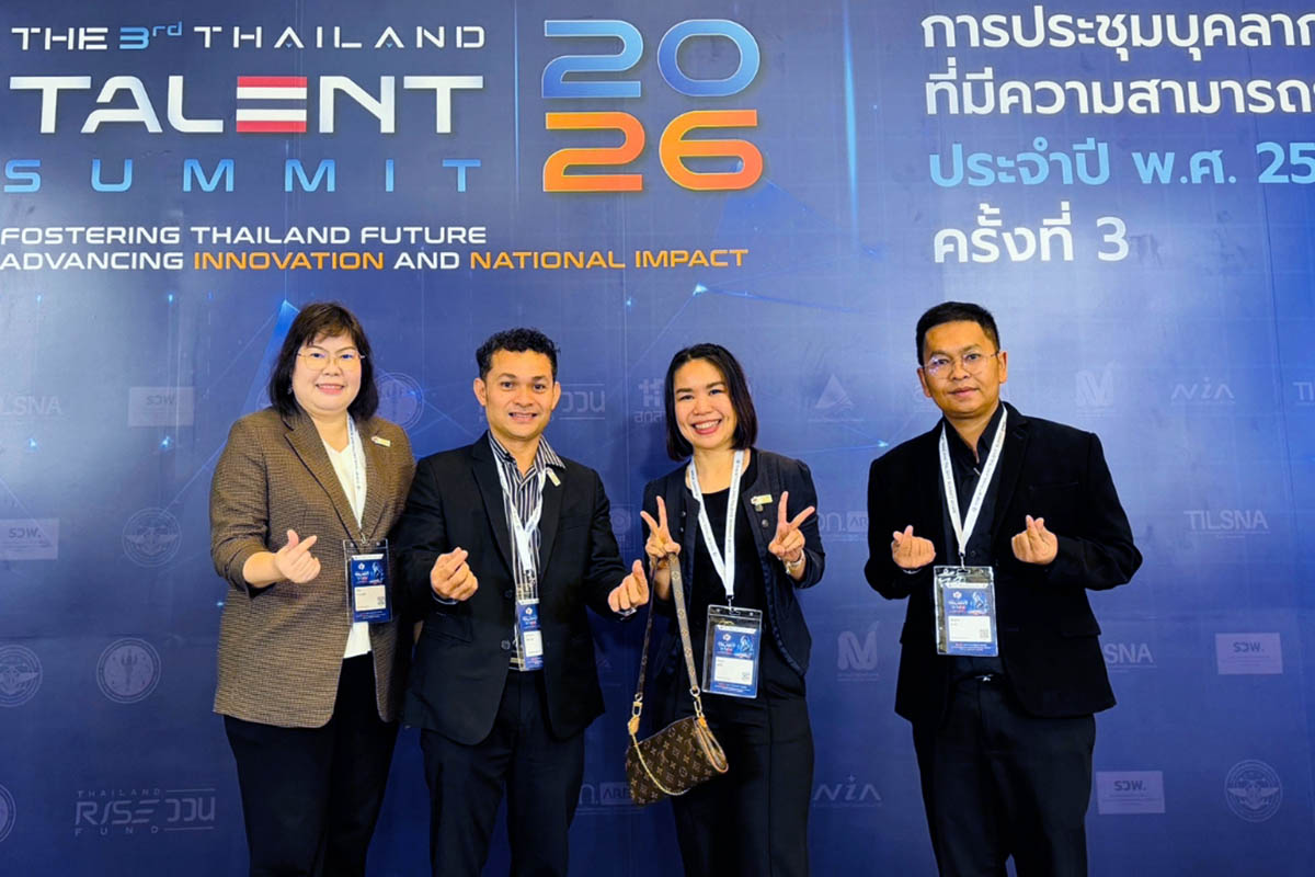 มรภ.สงขลา โชว์ศักยภาพ 4 ผลงานวิจัย ได้รับคัดเลือกสู่เวทีระดับชาติ “Thailand Talent Summit 2026”