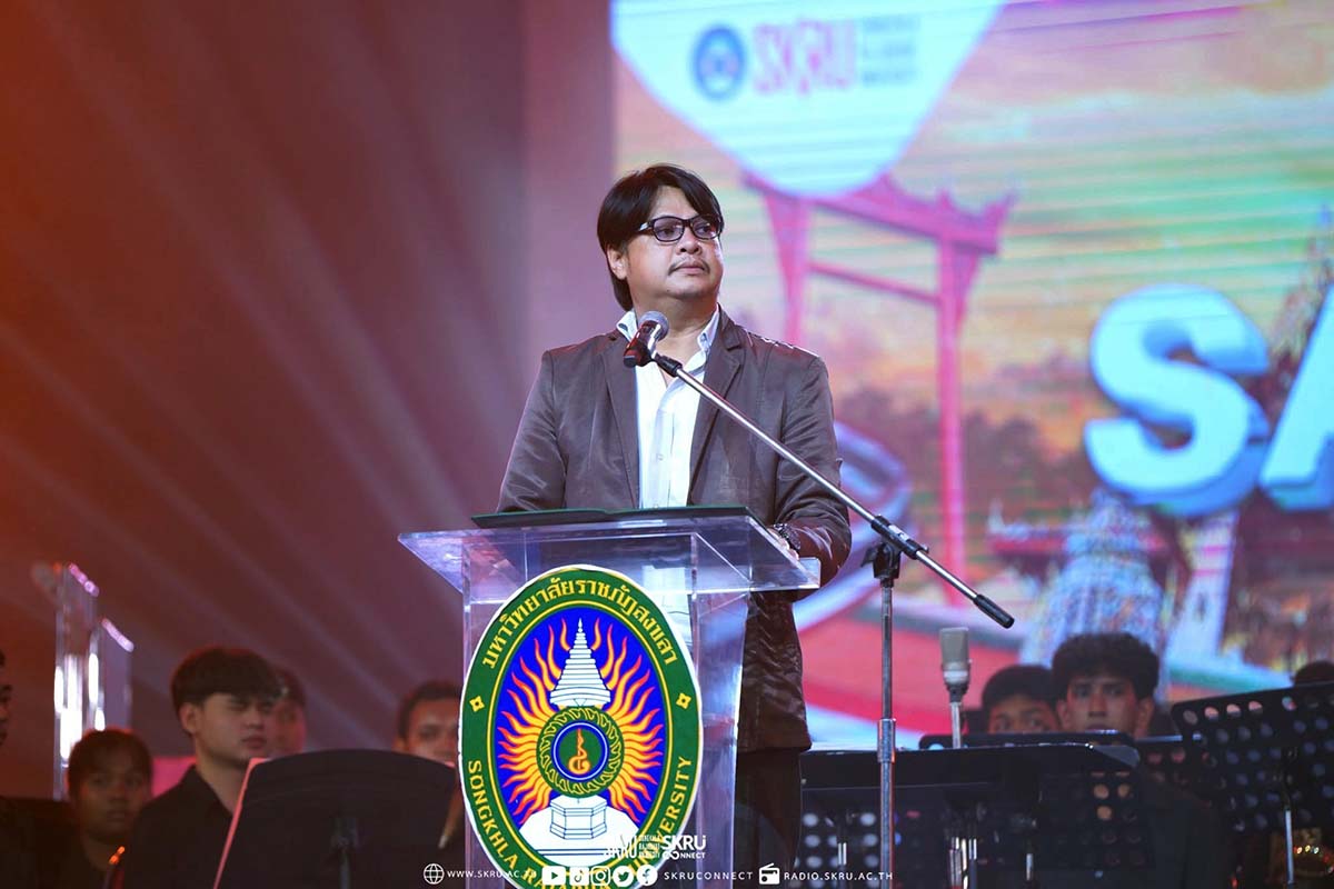 คณะศิลปกรรมฯ มรภ.สงขลา จัดคอนเสิร์ต SAWASDEE “เก่ง ธชย” ร่วมบรรเลงบทเพลงกับวงดุริยางค์เครื่องลมเยาวชนสงขลา