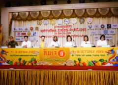 แถลงข่าวเทศกาลกินเจหาดใหญ่ ประจำปี 2569