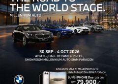 มิลเลนเนียม ออโต้ กรุ๊ป จัดงาน ‘THE ROAD TO THE WORLD STAGE’ โชว์ความล้ำสมัยของ BMW i5 eDrive40 M Sport