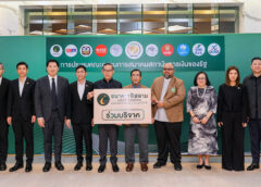 ไอแบงก์พร้อม SFI รวมกันมอบเงินสนับสนุนภารกิจสภาเครือข่ายช่วยเหลือด้านมนุษยธรรม สำนักจุฬาราชมนตรี