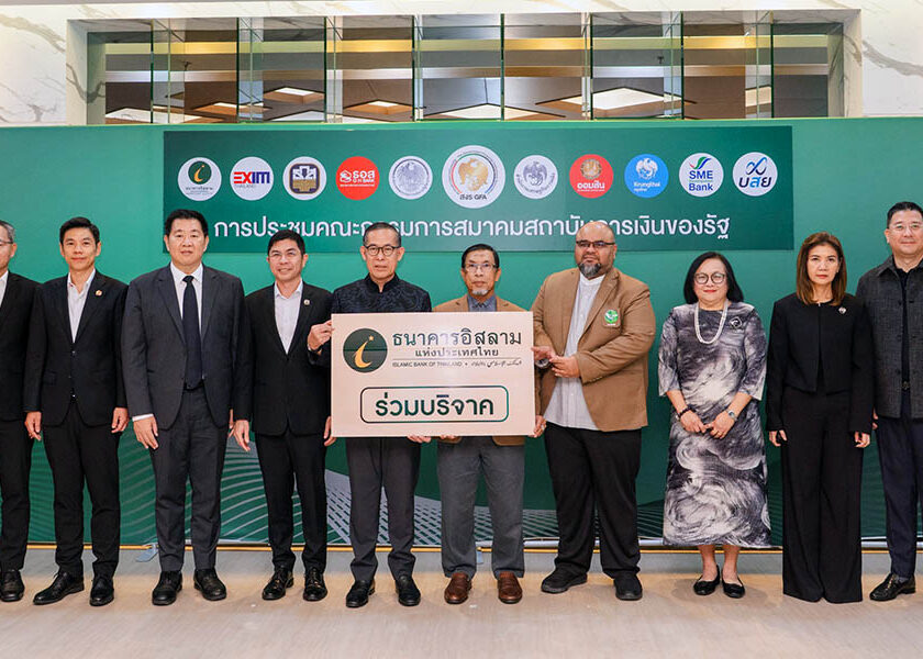 ไอแบงก์พร้อม SFI รวมกันมอบเงินสนับสนุนภารกิจสภาเครือข่ายช่วยเหลือด้านมนุษยธรรม สำนักจุฬาราชมนตรี