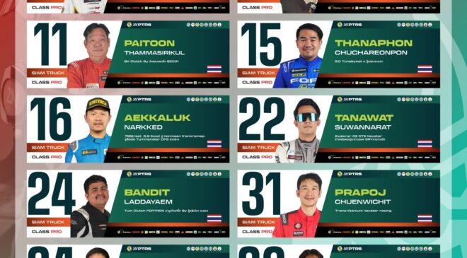 ENTRY LIST | SIAM TRUCK PT SONGKHLA GRAND PRIX 2026